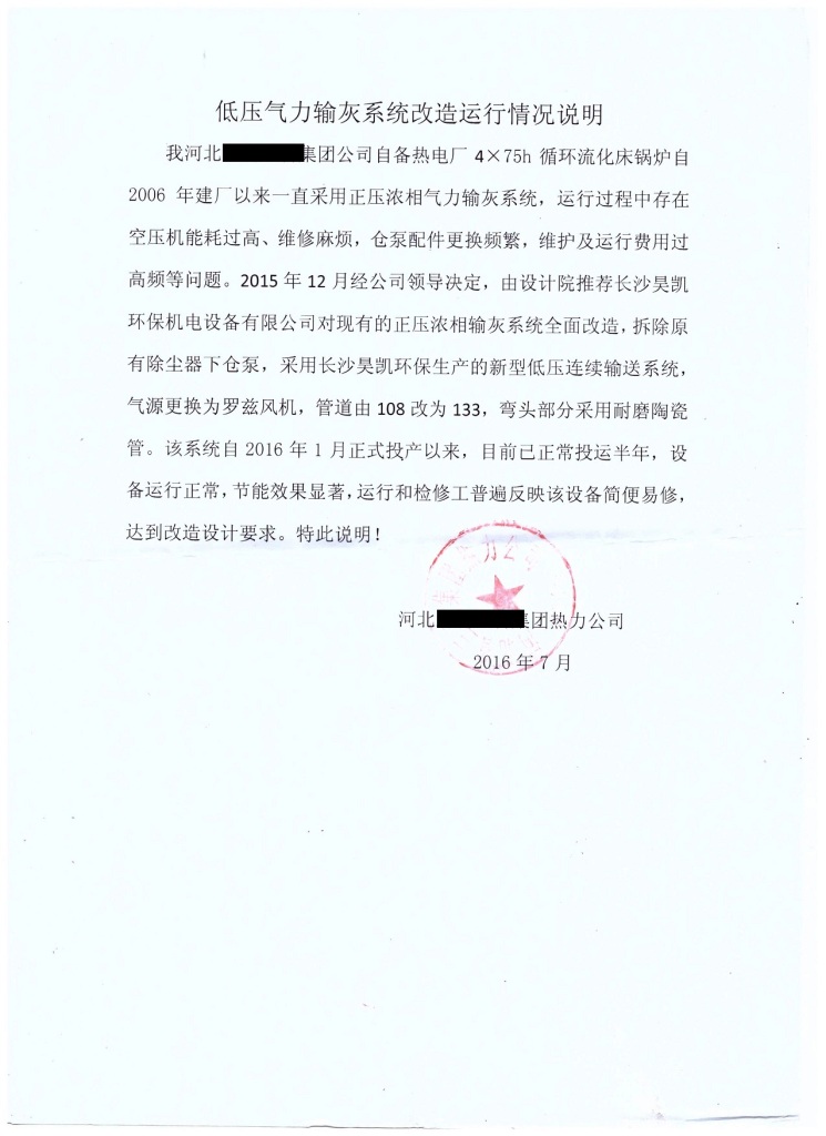 运行说明 001.jpg