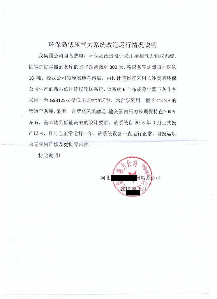 ˵2 001.jpg